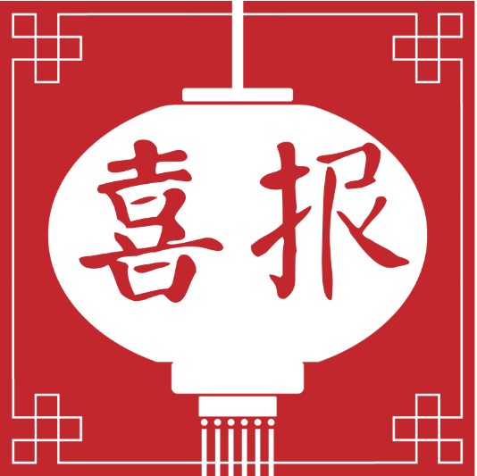 蘇州園區(qū)園林全資子公司環(huán)亞景觀園林規(guī)劃設(shè)計(jì)研究院喜獲“風(fēng)景園林工程設(shè)計(jì)專項(xiàng)甲級(jí)”資質(zhì)